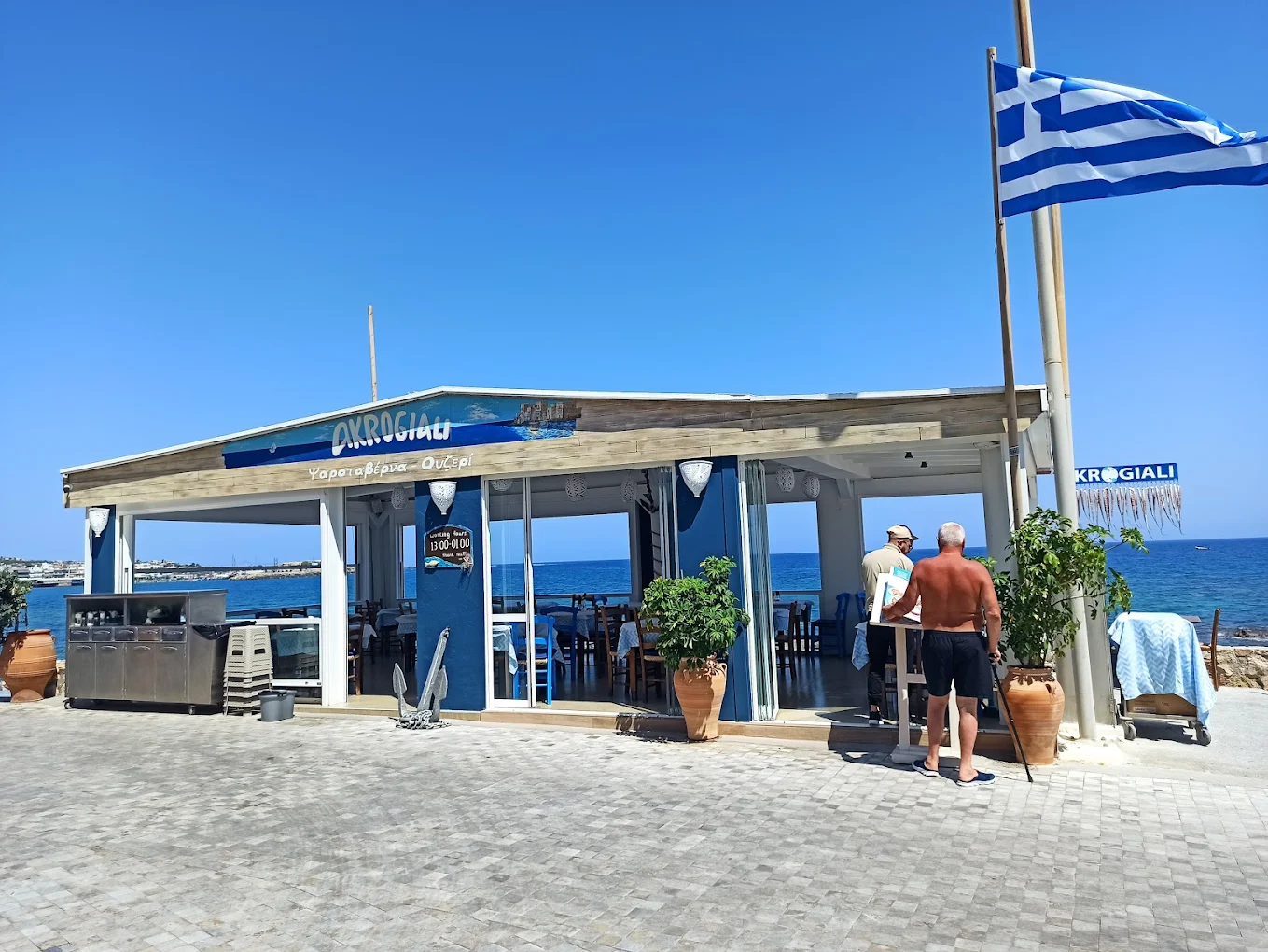Restaurant Entrance